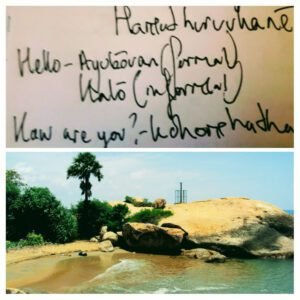 SINHALA Language