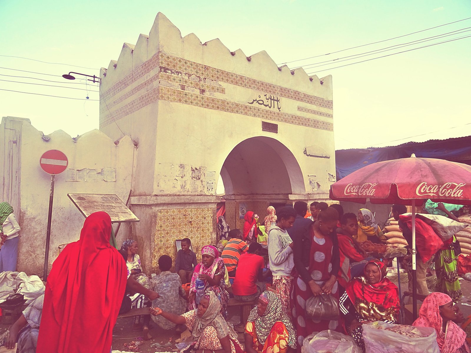 Historic Gateway: Enter the Walled City of Harar